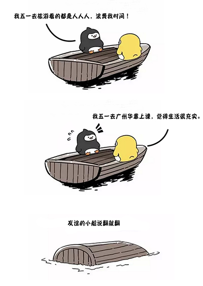 雄松華章“五一備考周”：報班最高立減2000元！