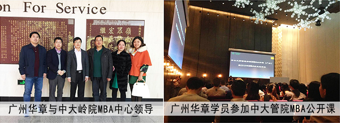 體驗龍舟，助力嶺南——雄松華章學員的福利來了!