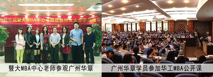 體驗龍舟，助力嶺南——雄松華章學員的福利來了!