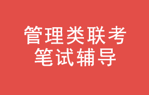 感恩母親節(jié)， 雄松華章報(bào)班九折優(yōu)惠！