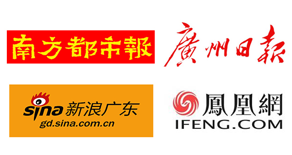廣州首場MBA教育展——與MBA高校面對面！