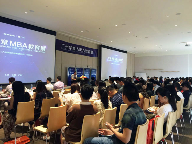 經(jīng)濟(jì)新常態(tài)下：MBA考試還那么熱嗎