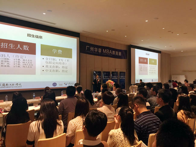 經(jīng)濟(jì)新常態(tài)下：MBA考試還那么熱嗎