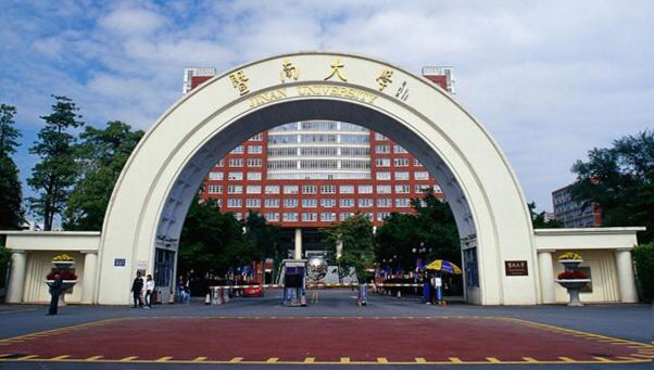 暨南大學2017年MBA提前面試方案