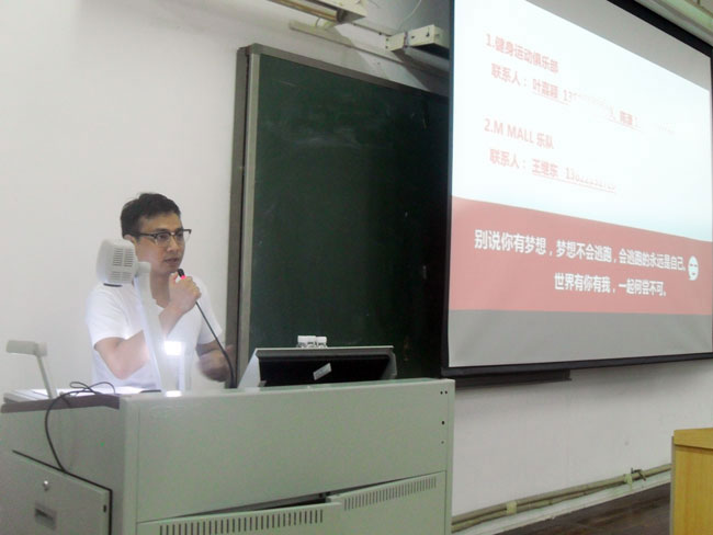 【班委評選】愛學(xué)習(xí)?愛分享?愛班級