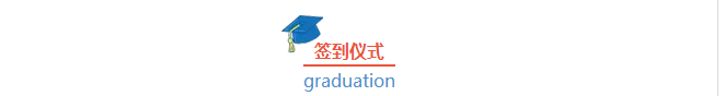 一杯敬華章，一杯敬自己|雄松華章2018屆管理類聯考輔導班結業典禮圓滿結束！
