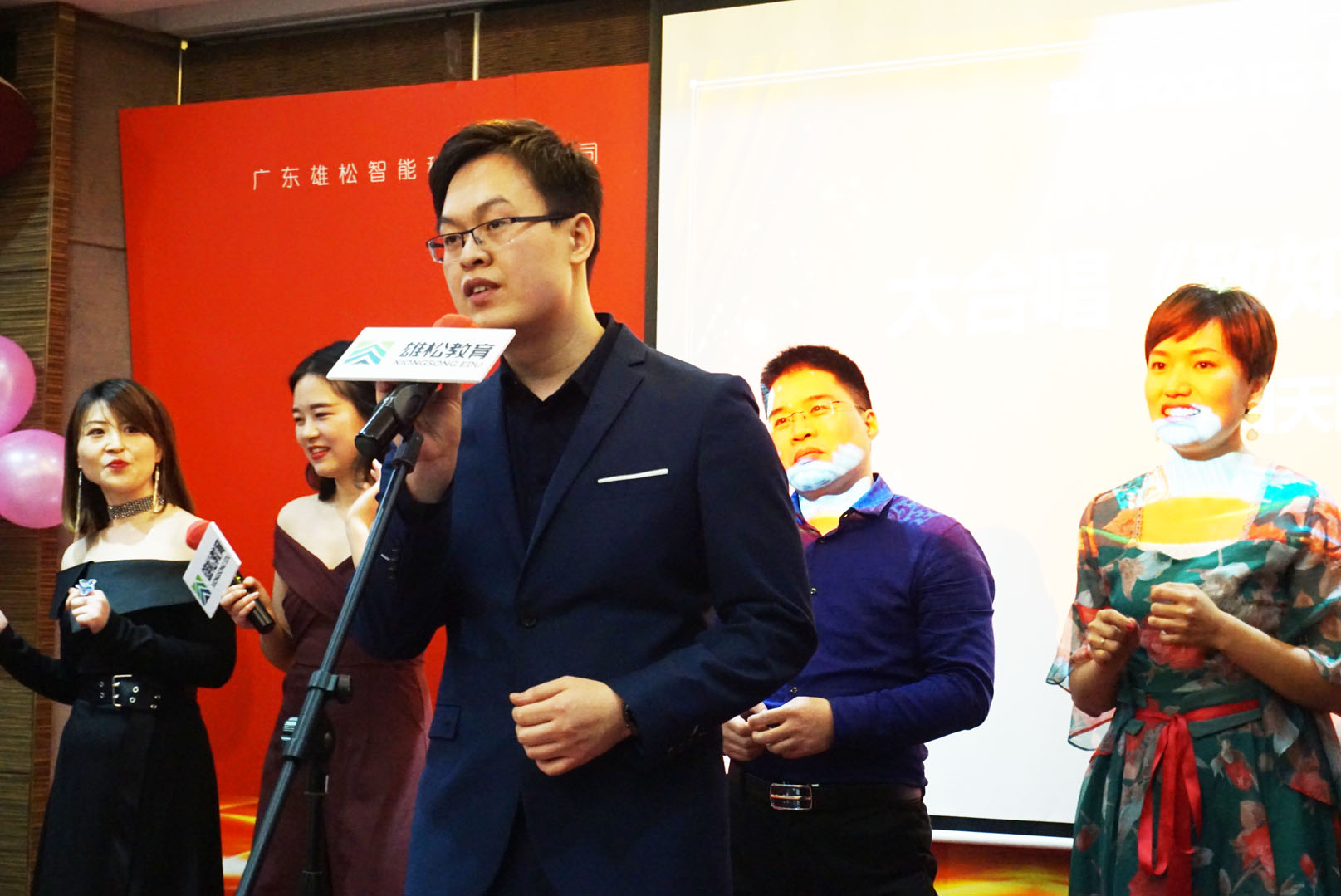 雄松教育2018年年會報道：智慧·發展·歡愉·凝聚