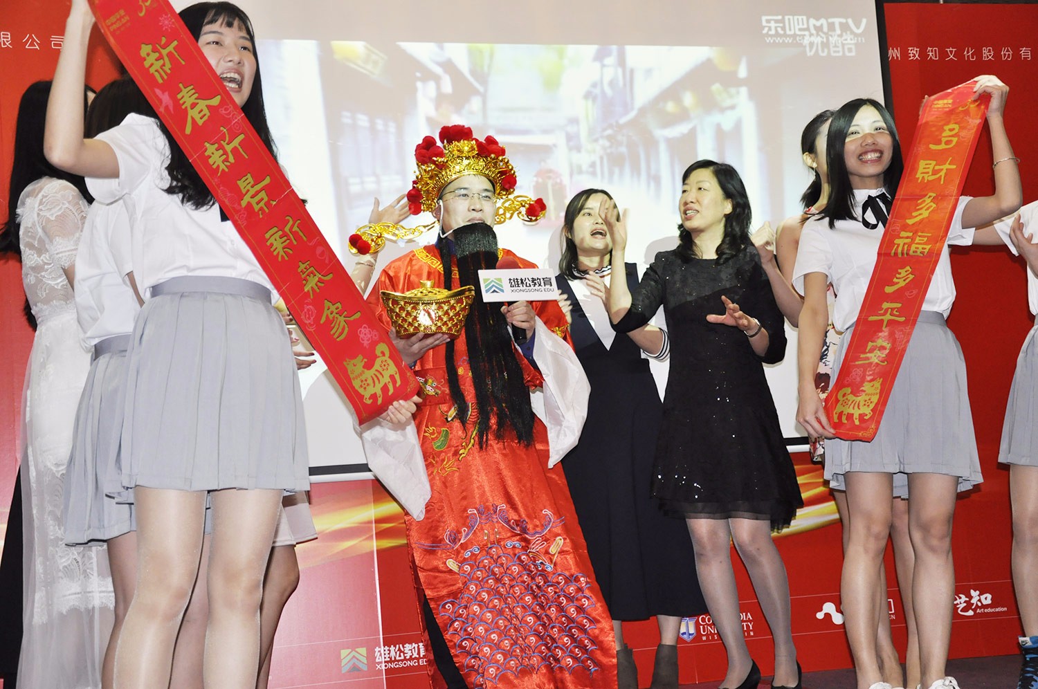 雄松教育2018年年會報道：智慧·發展·歡愉·凝聚