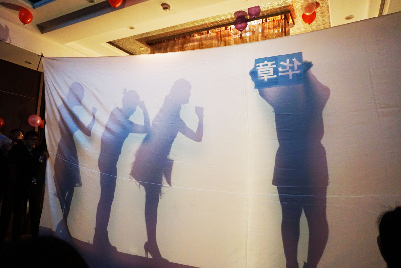 雄松教育2018年年會報道：智慧·發展·歡愉·凝聚
