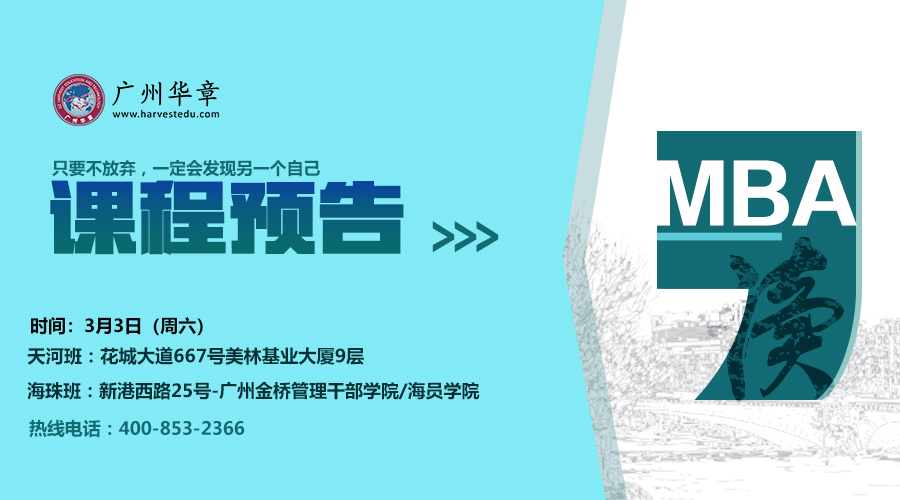 課程預告|節后滿血復活，開年詞匯課來啦！
