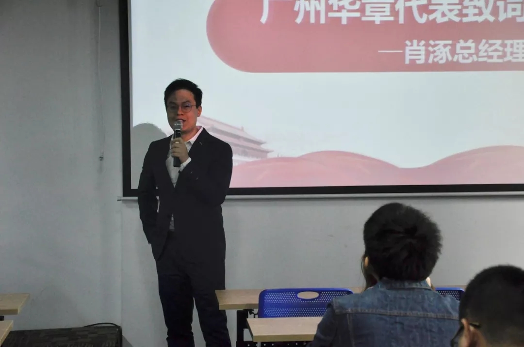 雄松·雄松華章2019管理類聯考輔導班開學典禮