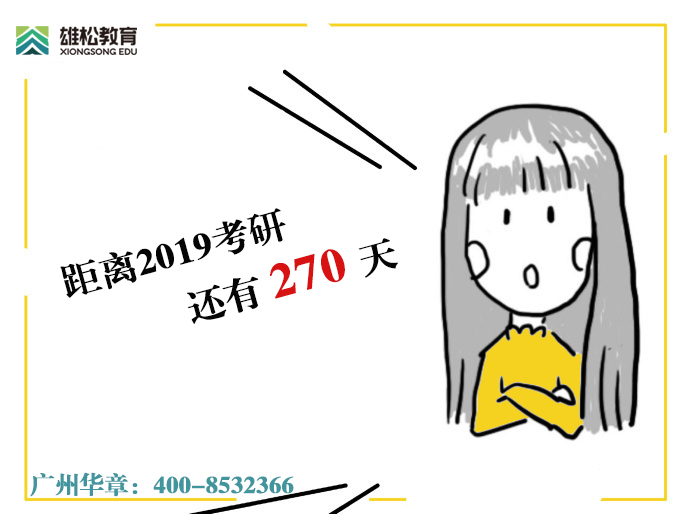 課程通知|3月31日劉老師喊你來上課