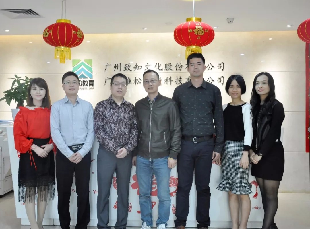 強(qiáng)強(qiáng)聯(lián)合！雄松華章帶你發(fā)現(xiàn)“不一樣的嶺南MBA”