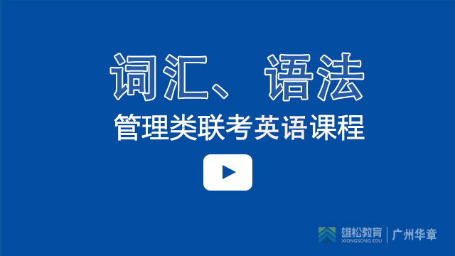 課程通知 | 5月5日（周六）英語課程