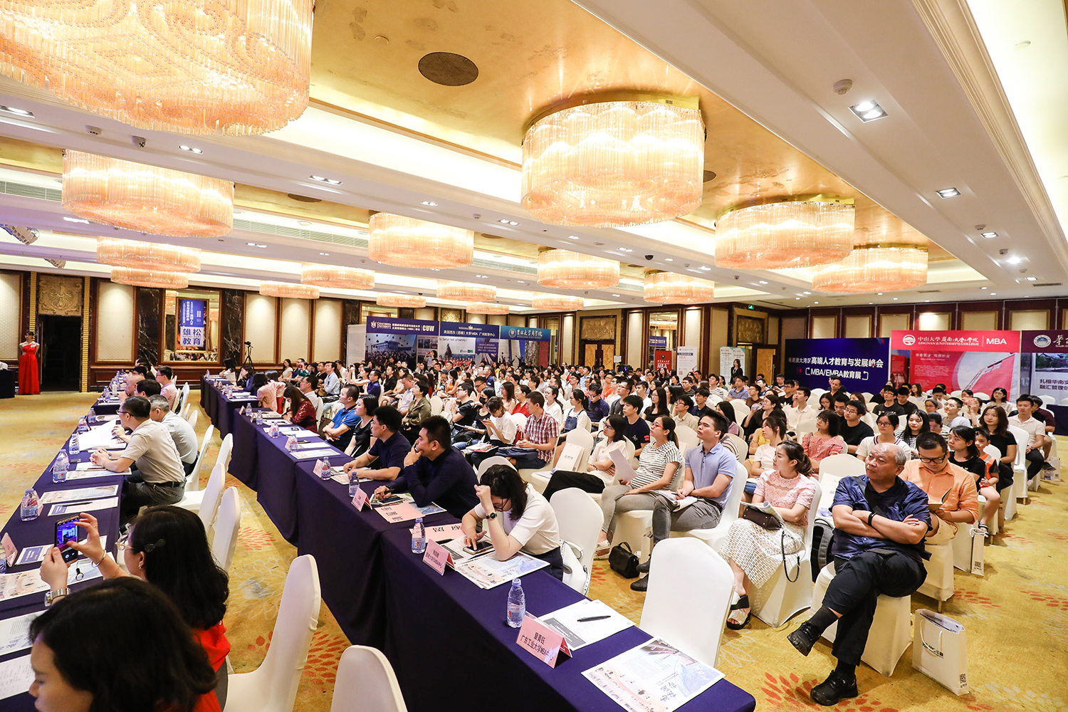 大灣區MBA/EMBA教育展
