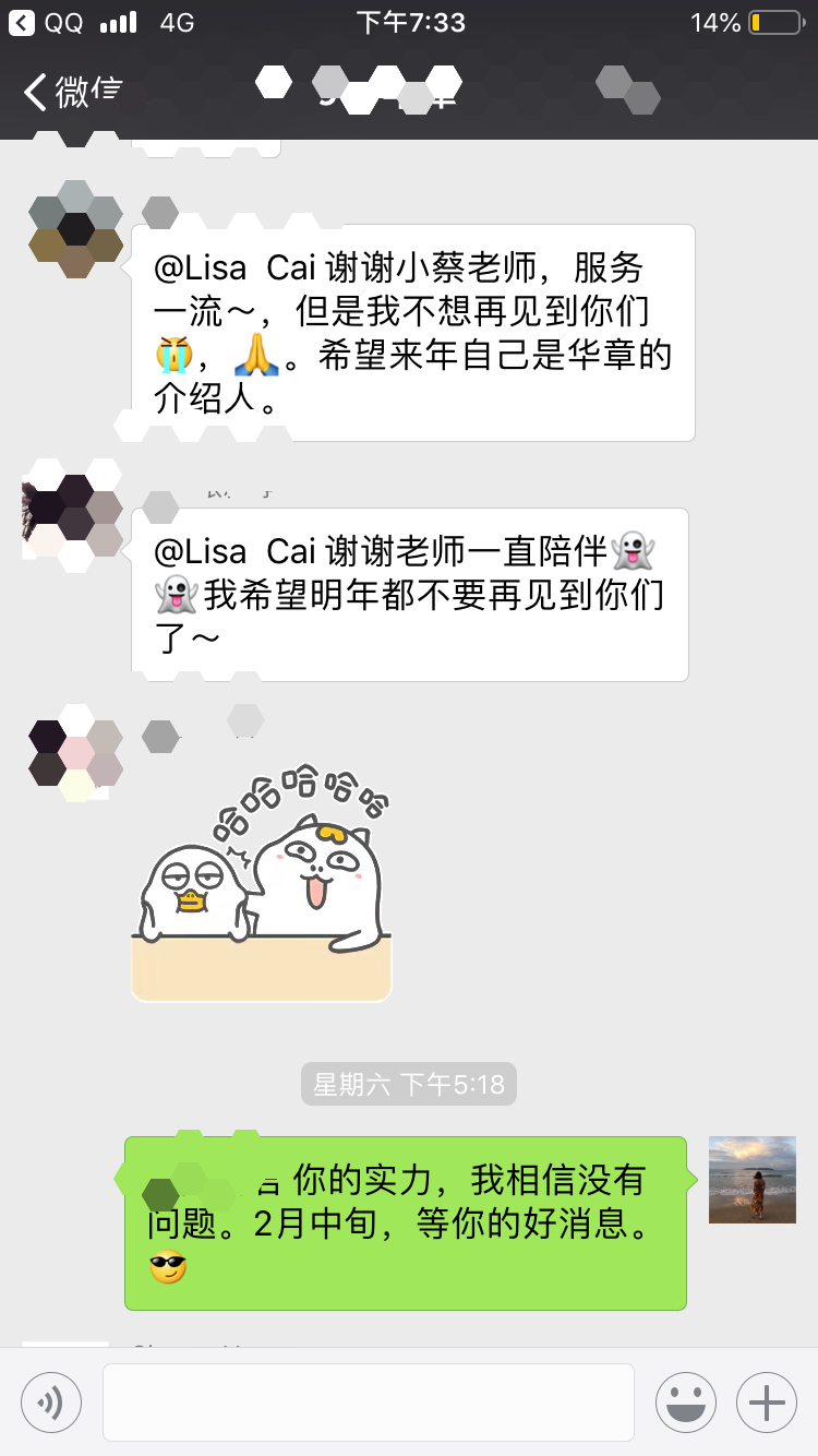 雄松華章“友情歲月，無聚不歡”2019屆狂歡派對