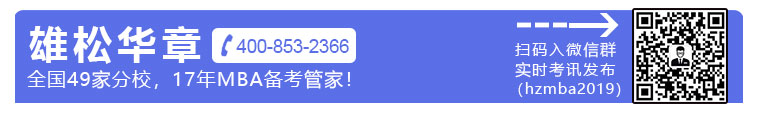 教育部公布2016年全國碩士研究生招生考試考生進入復試的初試成績基本要求