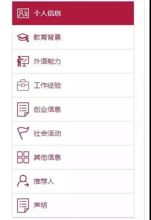 2020年北大光華MBA提前面試通知（學(xué)費(fèi)上漲，取消1個(gè)項(xiàng)目）