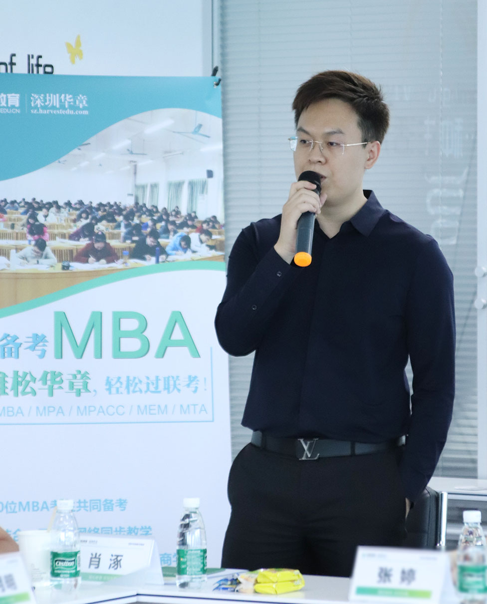 【商學院來了】在深辦學MBA/EMBA/MEM名校走進深圳華章