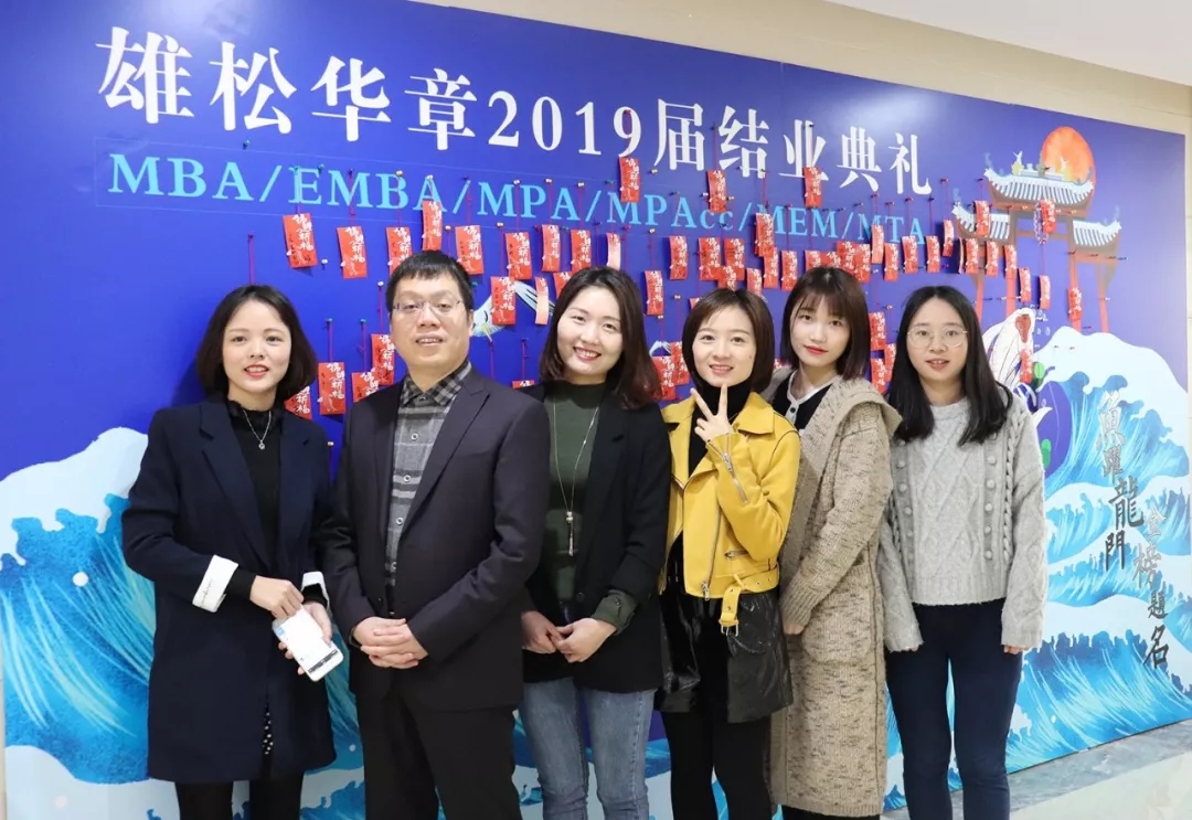 雄松華章“魚躍龍門，金榜題名”2019屆結業典禮