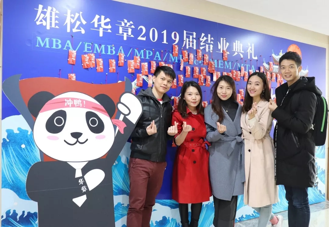 雄松華章“魚躍龍門，金榜題名”2019屆結業典禮