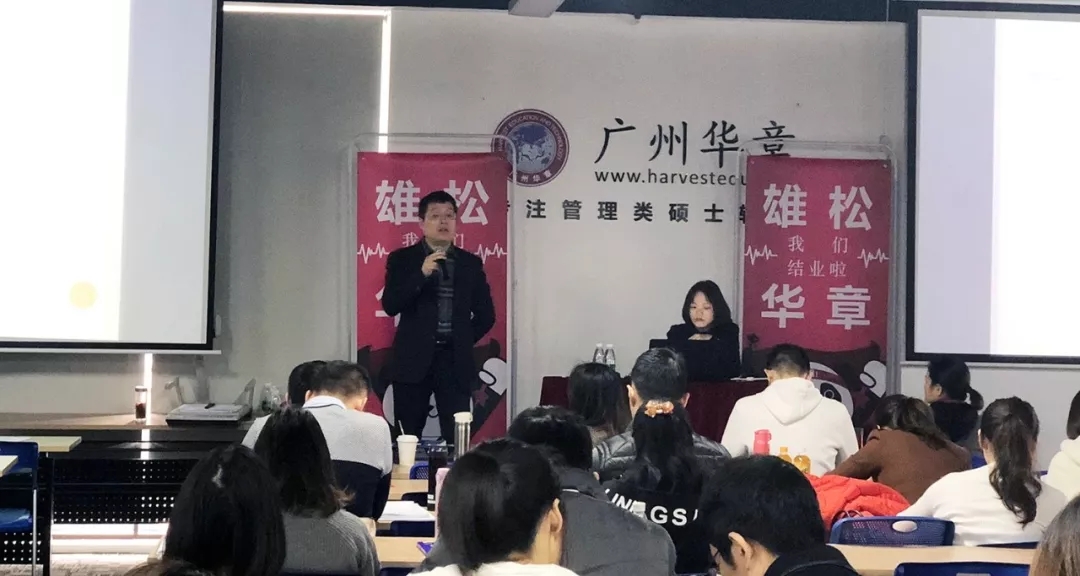 雄松華章“魚躍龍門，金榜題名”2019屆結業典禮