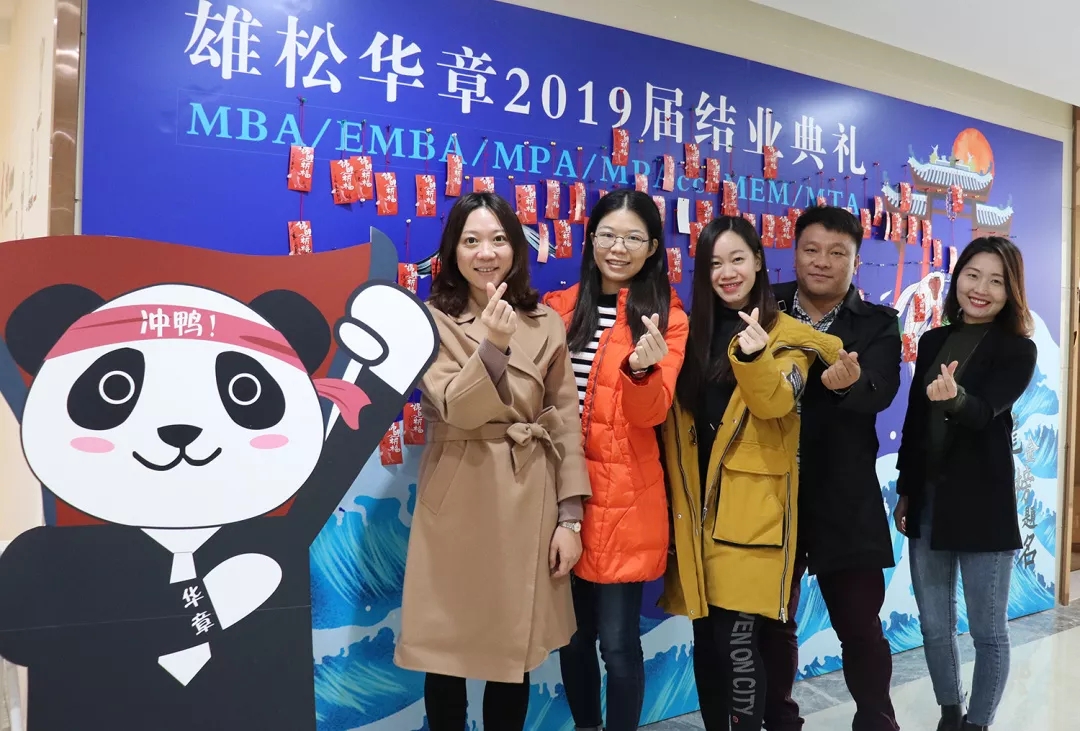 雄松華章“魚躍龍門，金榜題名”2019屆結業典禮