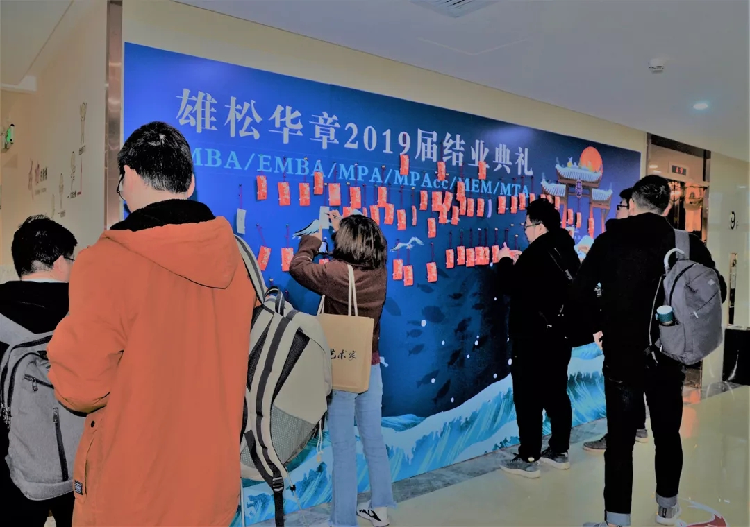 雄松華章“魚躍龍門，金榜題名”2019屆結業典禮