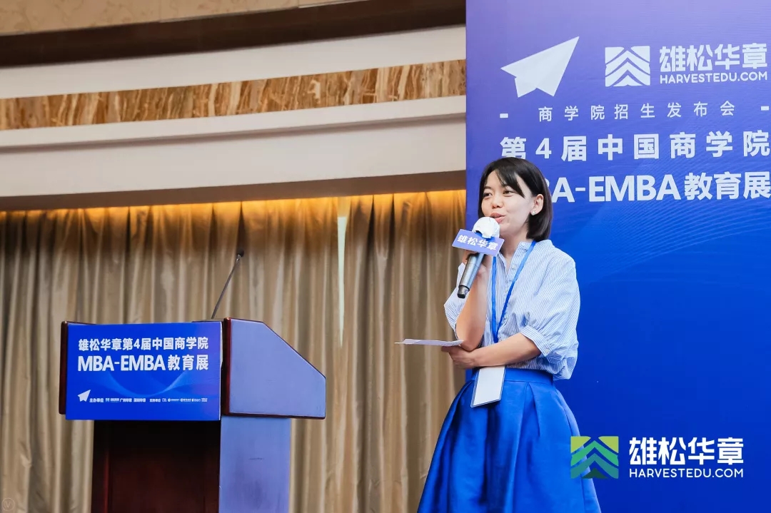 【第4屆MBA/EMBA教育展】20+廣深院校齊聚華章，華山論劍