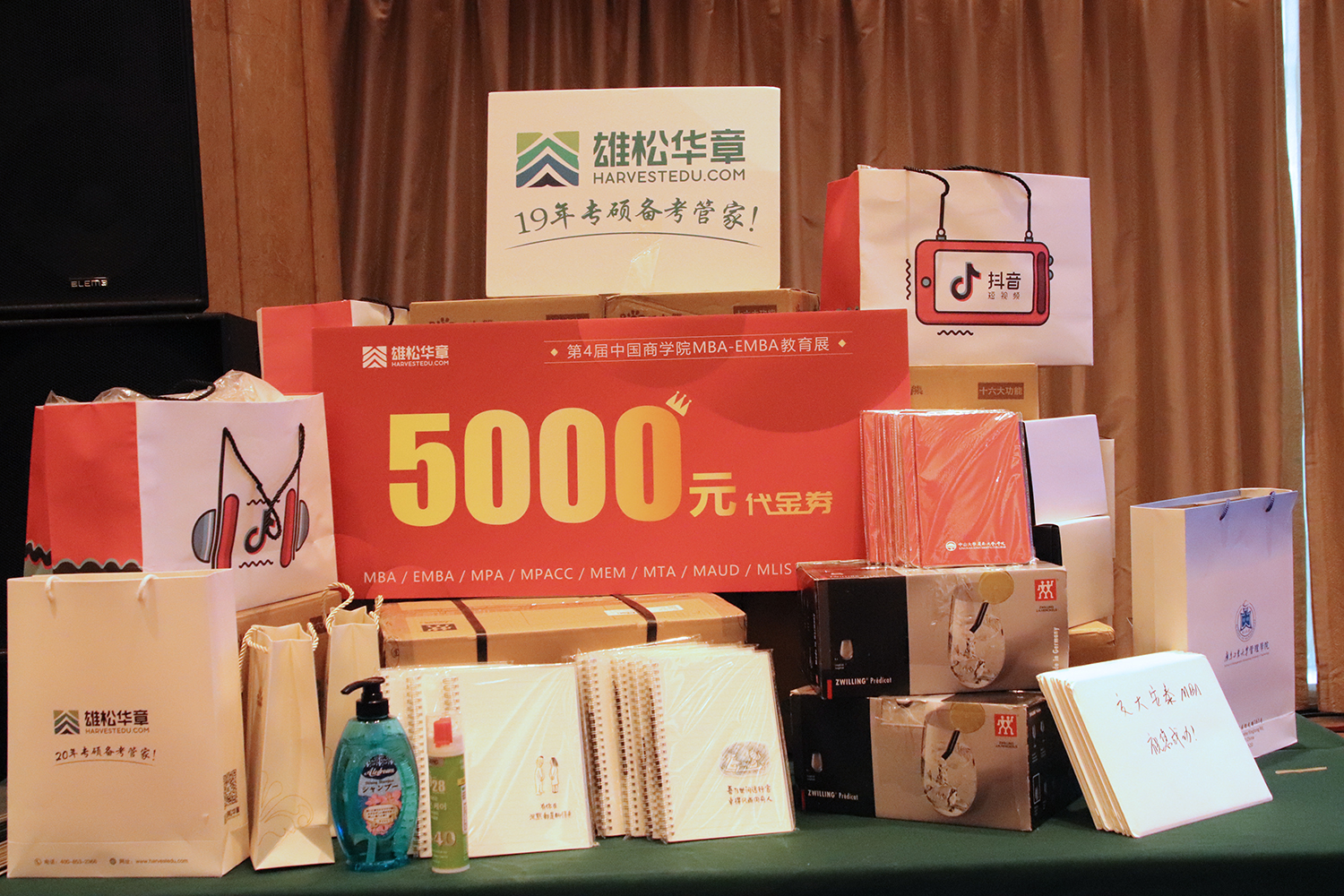 【第4屆MBA/EMBA教育展】20+廣深院校齊聚華章，華山論劍