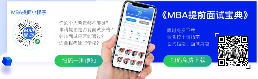 2016年廣東工業(yè)大學(xué)MPAcc招生簡(jiǎn)章