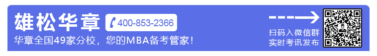 廣東財(cái)經(jīng)大學(xué)旅游管理專業(yè)碩士（MTA）2020年雙證班招生簡(jiǎn)章
