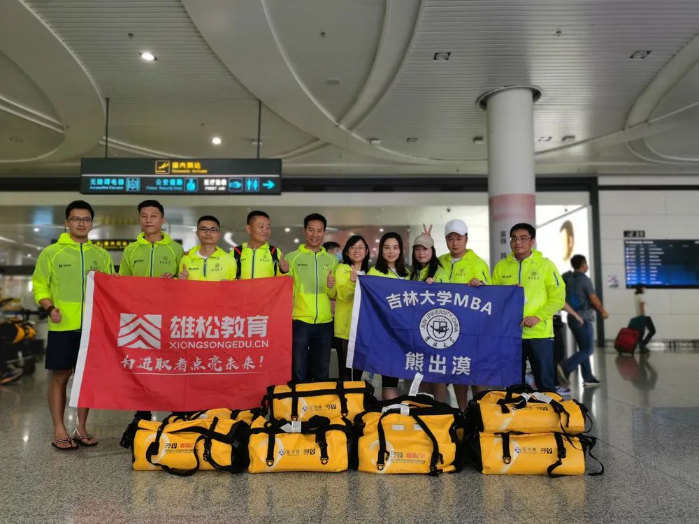 吉林大學(xué)商學(xué)院MBA沙9全程回顧 | 同一片沙漠，不一樣的亞沙!