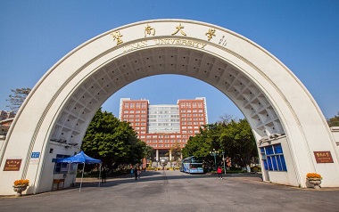暨南大學2021年會計碩士（MPAcc）招生簡章