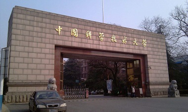 2021年中國科學技術大學MPA學費學制及招生人數一覽