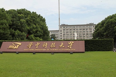 2021年華中科技大學(xué)MPA學(xué)費學(xué)制及招生人數(shù)一覽