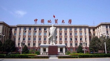2021年中國地質(zhì)大學(xué)（武漢）MPA學(xué)費(fèi)學(xué)制及招生人數(shù)一覽