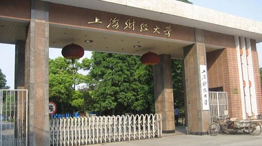 2021年上海財經大學MPA學費學制及招生人數一覽