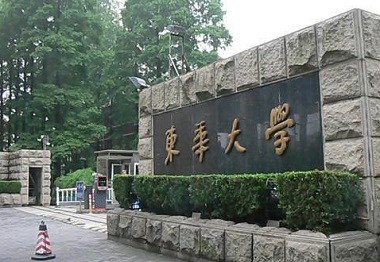 2021年東華大學MPA學費學制及招生人數一覽