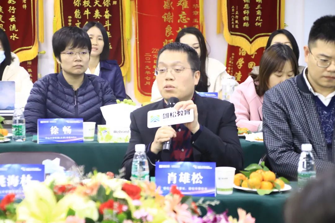 【年度對(duì)話】華章圓滿舉辦中國商學(xué)院MBA/EMBA座談會(huì)