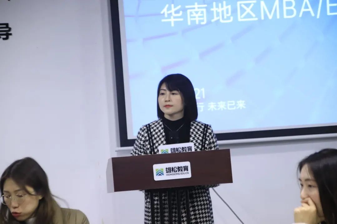 【年度對(duì)話】華章圓滿舉辦中國商學(xué)院MBA/EMBA座談會(huì)