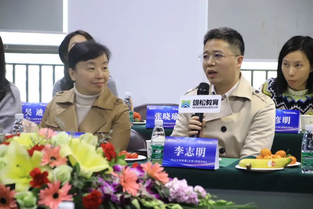 【年度對(duì)話】華章圓滿舉辦中國商學(xué)院MBA/EMBA座談會(huì)