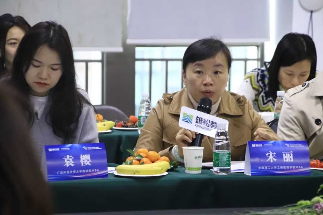 【年度對(duì)話】華章圓滿舉辦中國商學(xué)院MBA/EMBA座談會(huì)