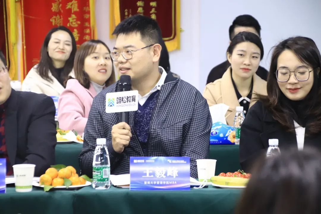 【年度對(duì)話】華章圓滿舉辦中國商學(xué)院MBA/EMBA座談會(huì)
