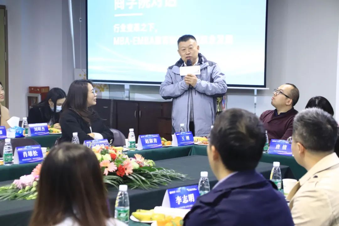 【年度對(duì)話】華章圓滿舉辦中國商學(xué)院MBA/EMBA座談會(huì)