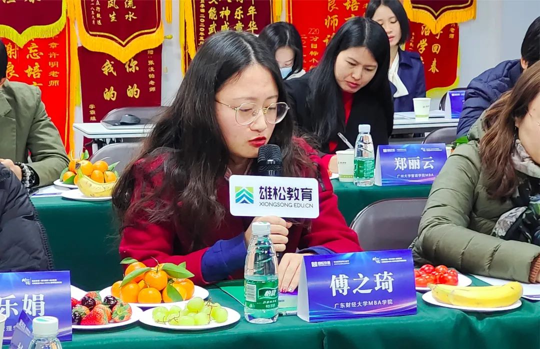 【年度對(duì)話】華章圓滿舉辦中國商學(xué)院MBA/EMBA座談會(huì)