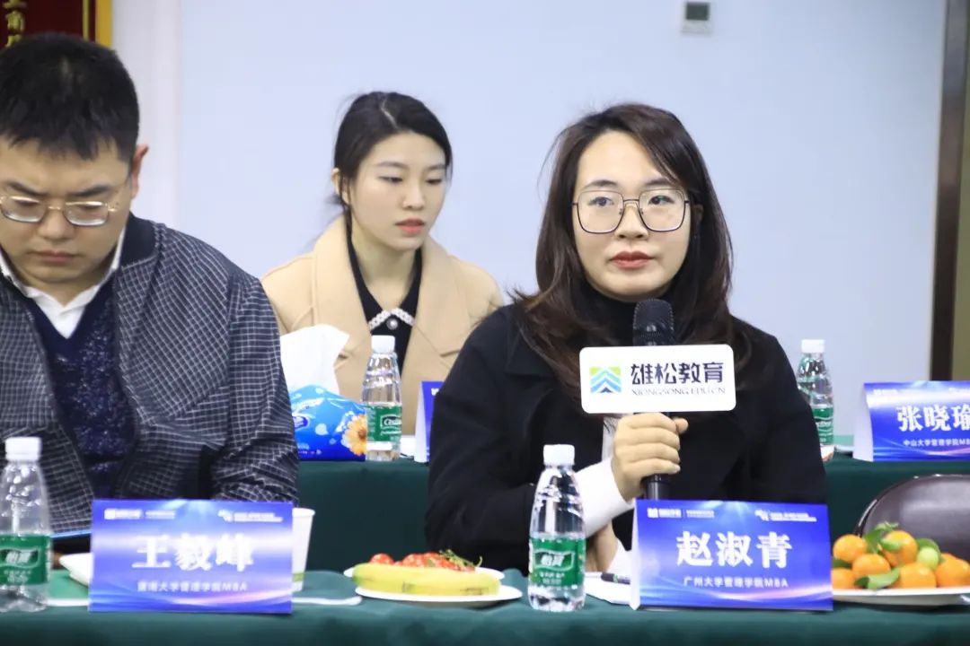 【年度對(duì)話】華章圓滿舉辦中國商學(xué)院MBA/EMBA座談會(huì)