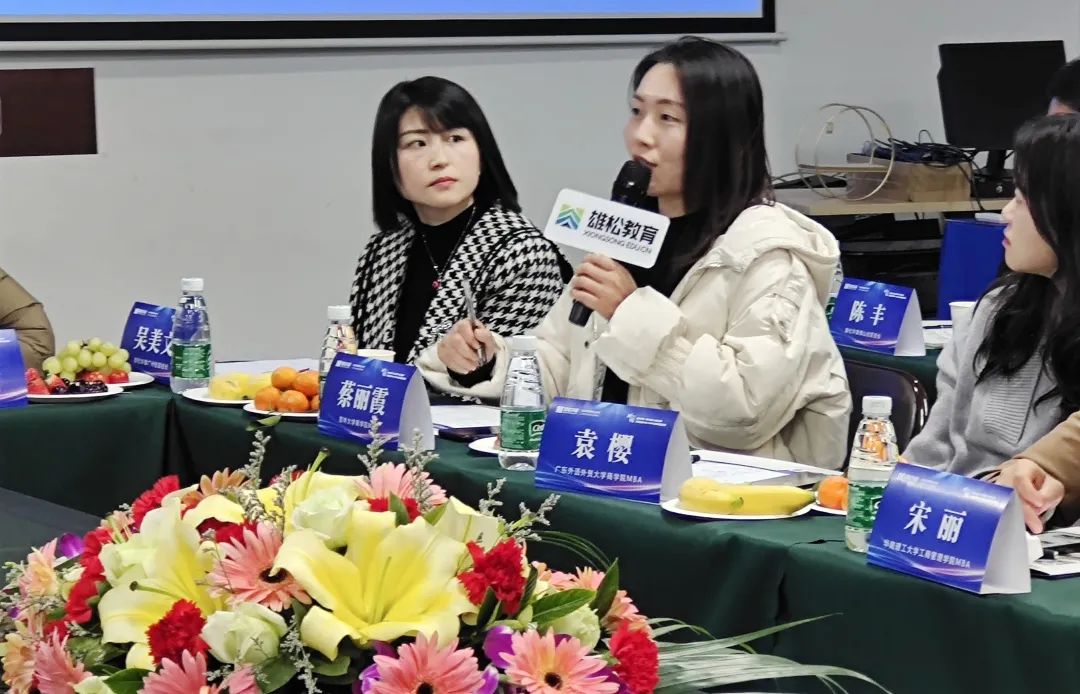 【年度對(duì)話】華章圓滿舉辦中國商學(xué)院MBA/EMBA座談會(huì)
