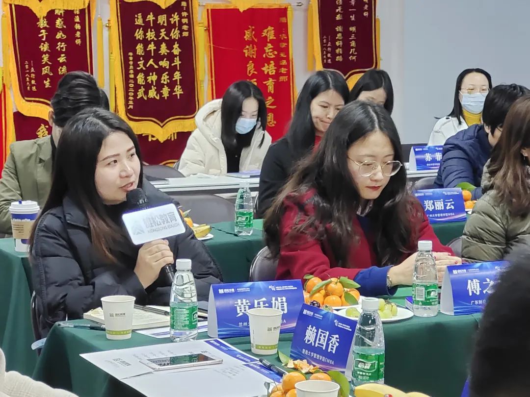 【年度對(duì)話】華章圓滿舉辦中國商學(xué)院MBA/EMBA座談會(huì)