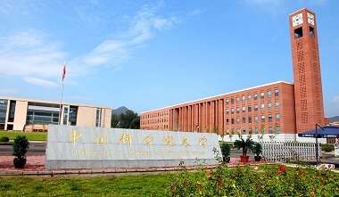 2021年中國科學院大學MPA學費學制及招生人數一覽